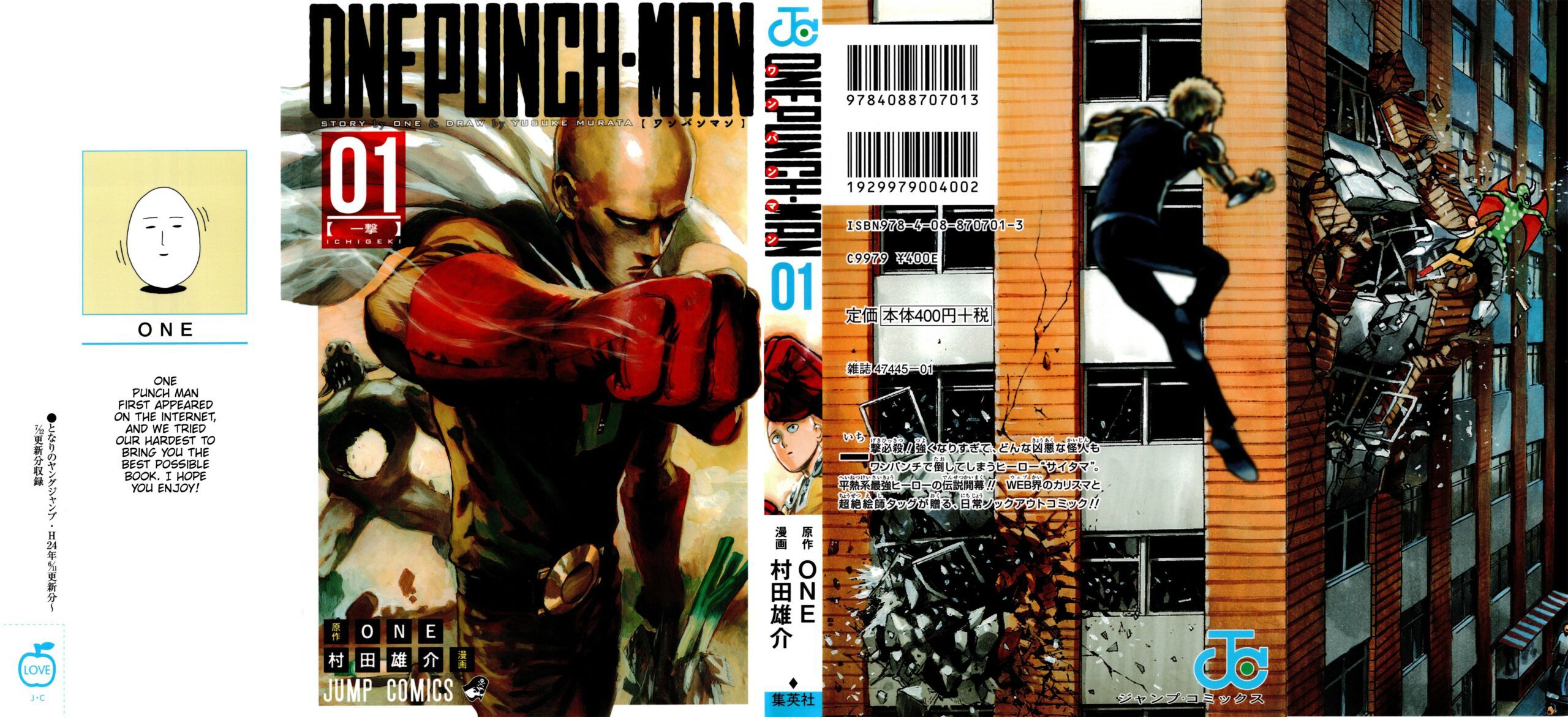 One Punch Chapter 8.5 Image 1