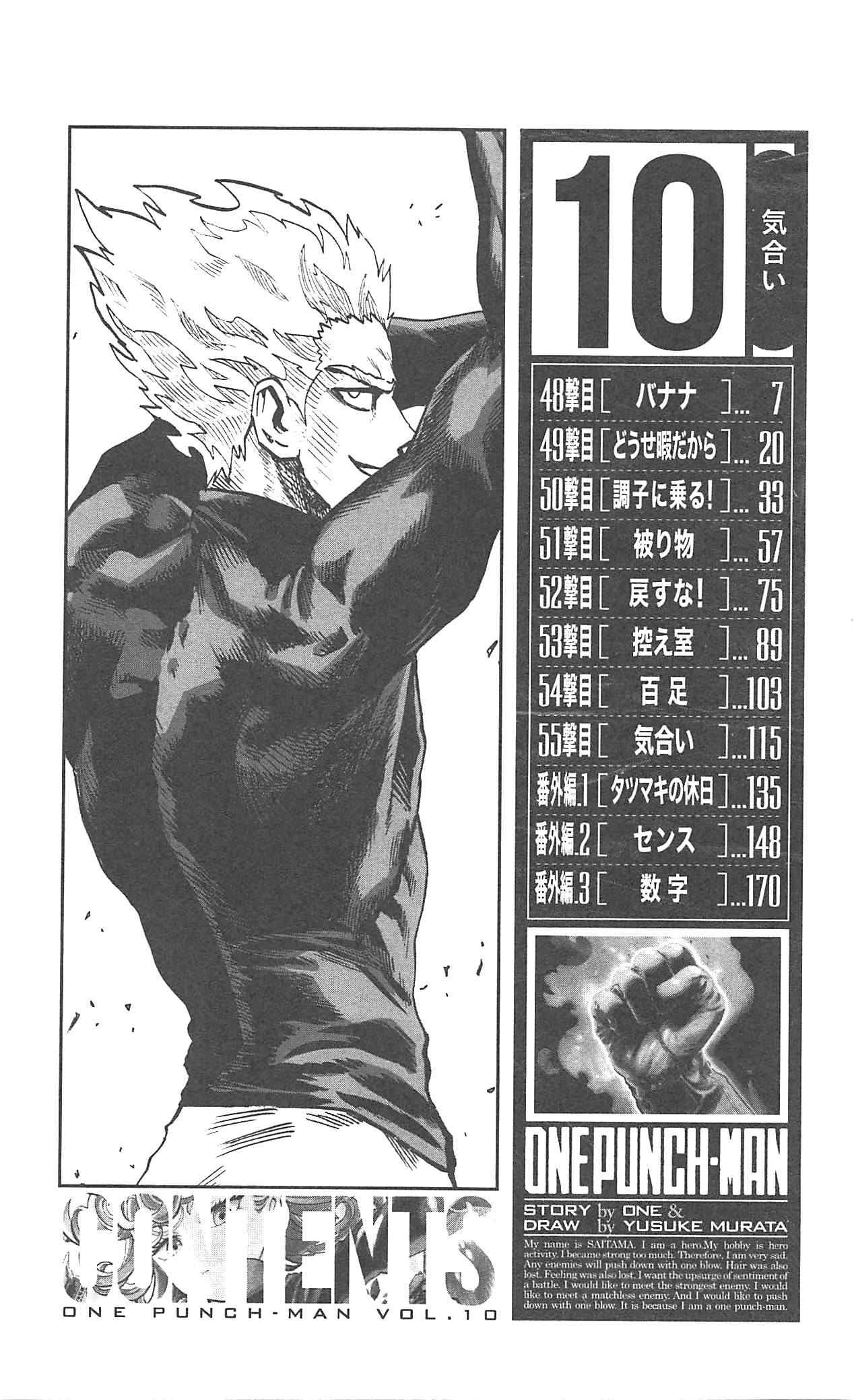 One Punch Chapter 48 Image 11