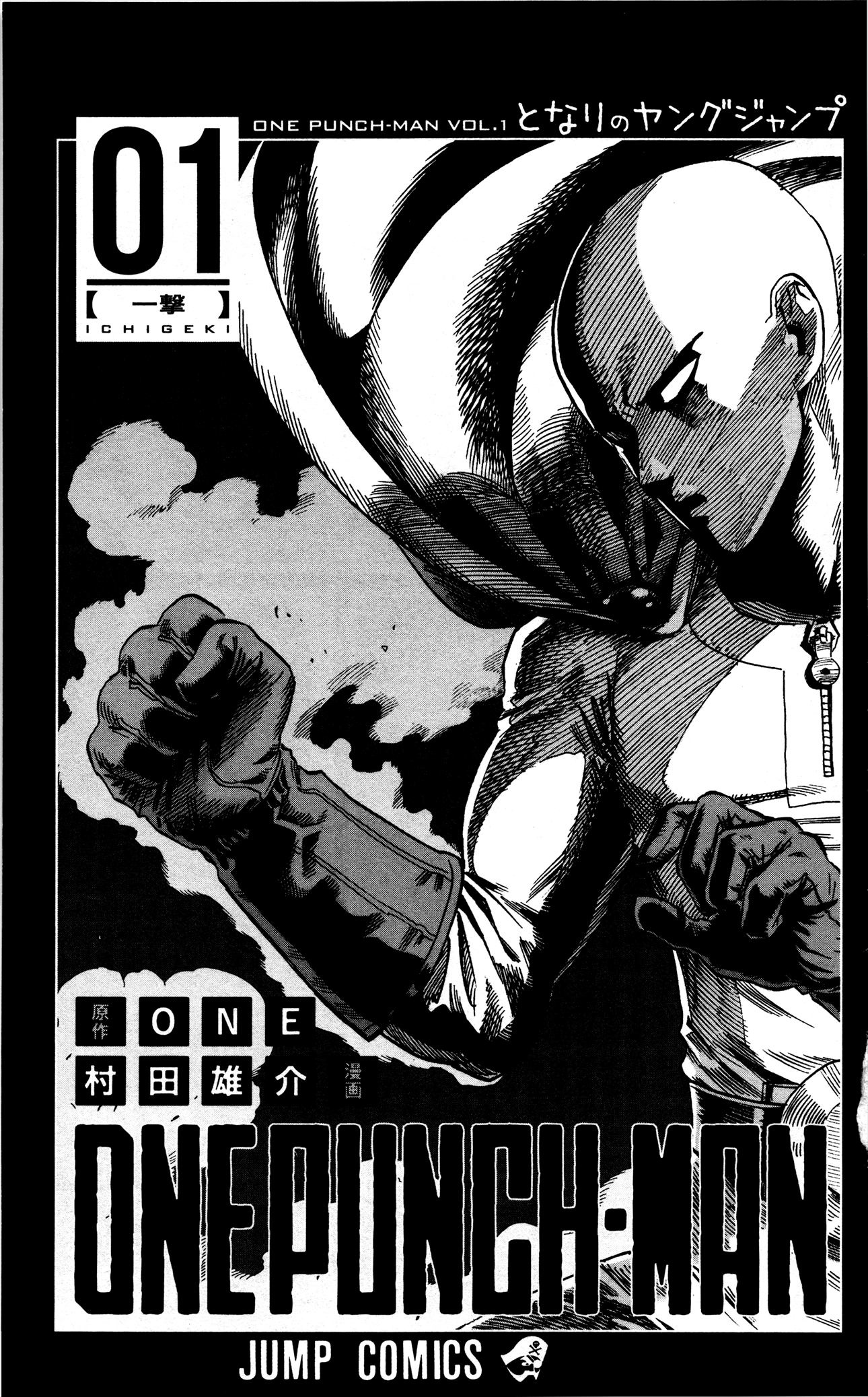 One Punch Chapter 8.5 Image 25