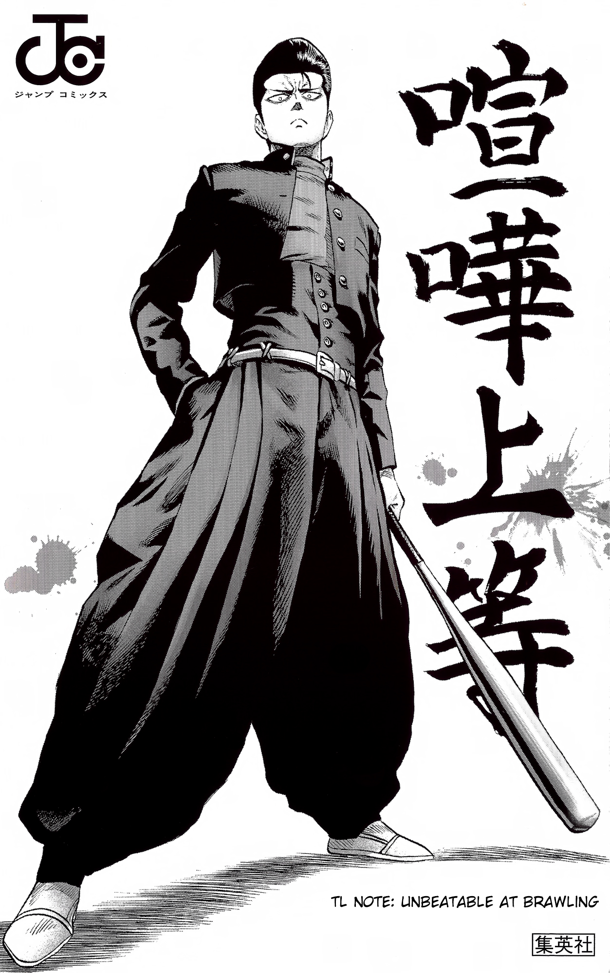 One Punch Chapter 48 Image 5